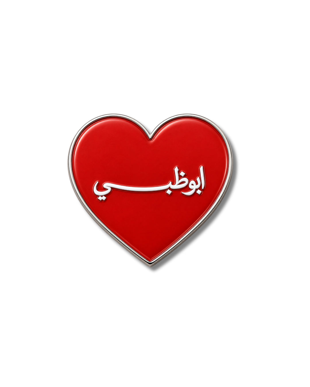 abu dhabi heart
