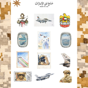 Made in UAE