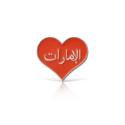 UAE Metal Sticker