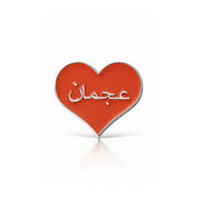 Ajman Metal Stickers