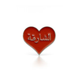 Sharjah Metal Sticker
