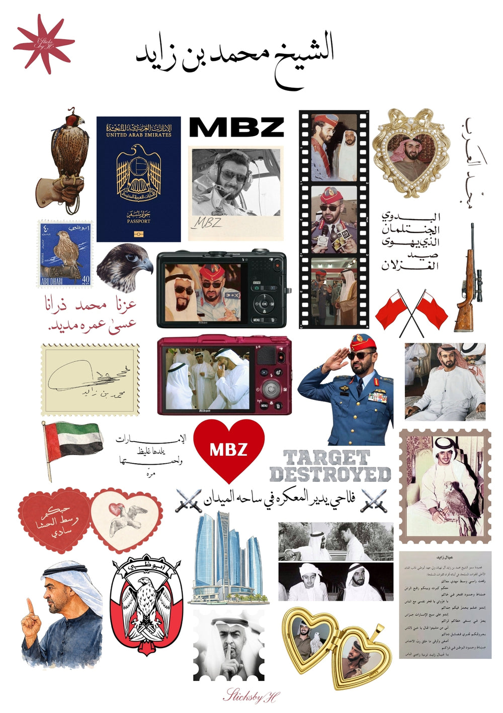 MBZ sheet