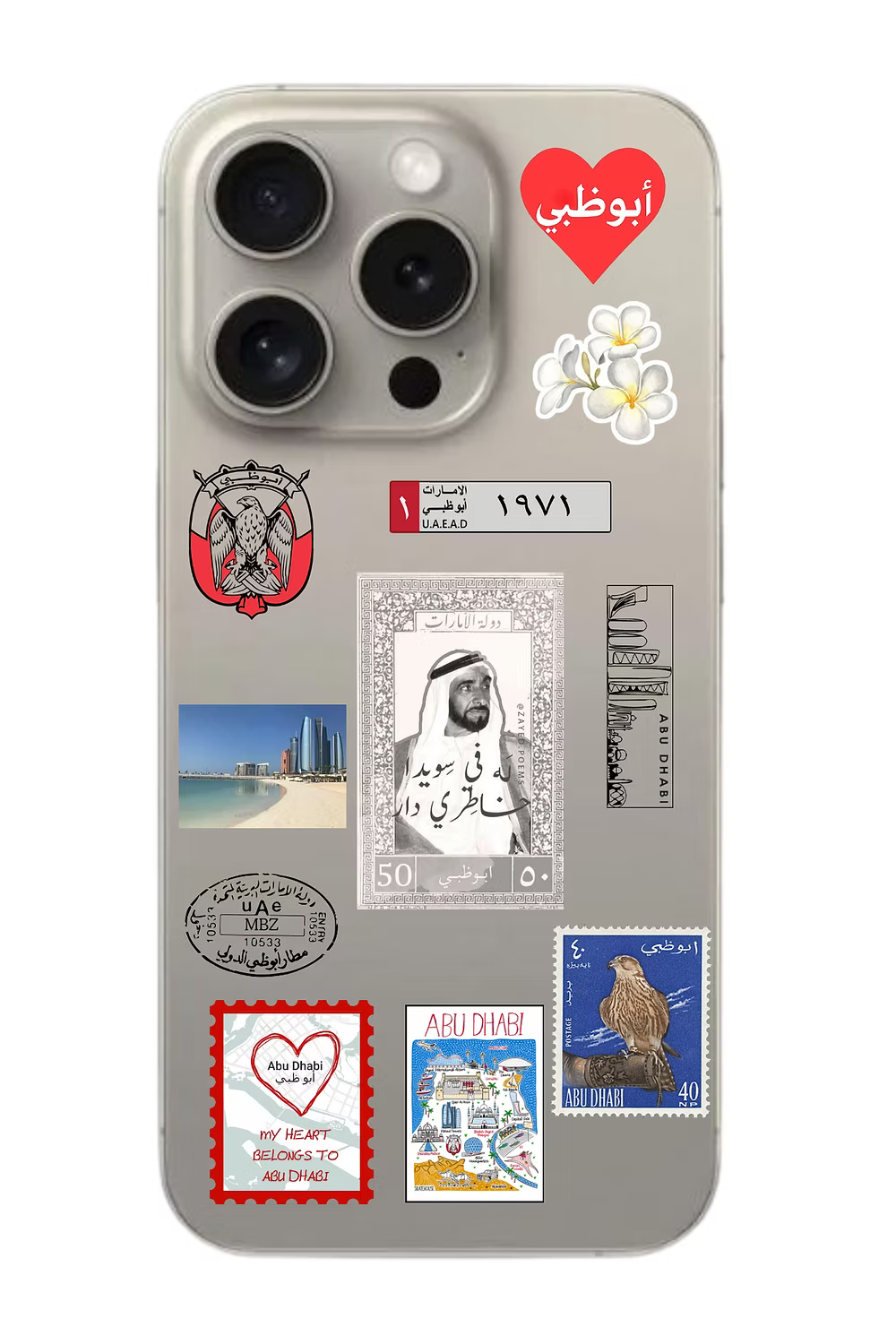 Abu Dhabi Bundle