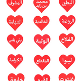 Abu Dhabi Heart Bundle