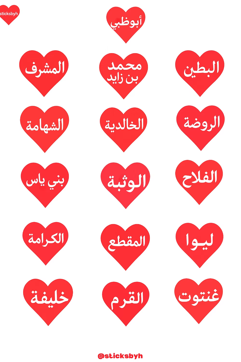 Abu Dhabi Heart Bundle