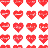 Dubai Heart Bundle