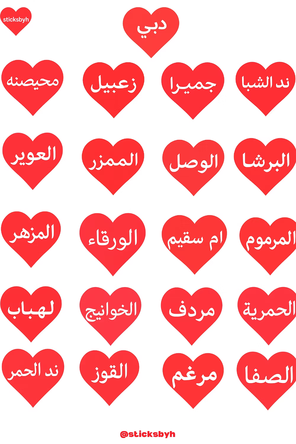 Dubai Heart Bundle