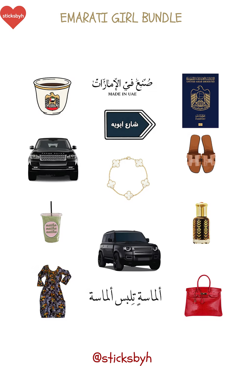 Emarati Girl Bundle