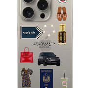 Emarati Girl Bundle