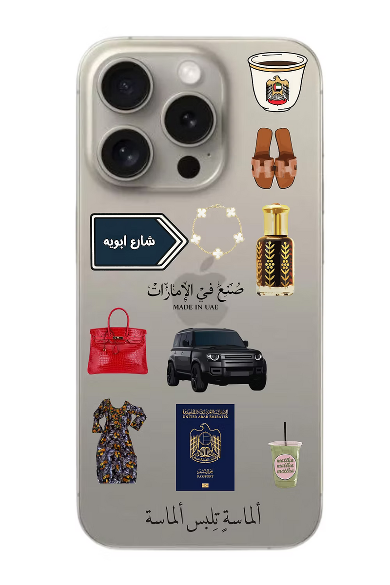 Emarati Girl Bundle