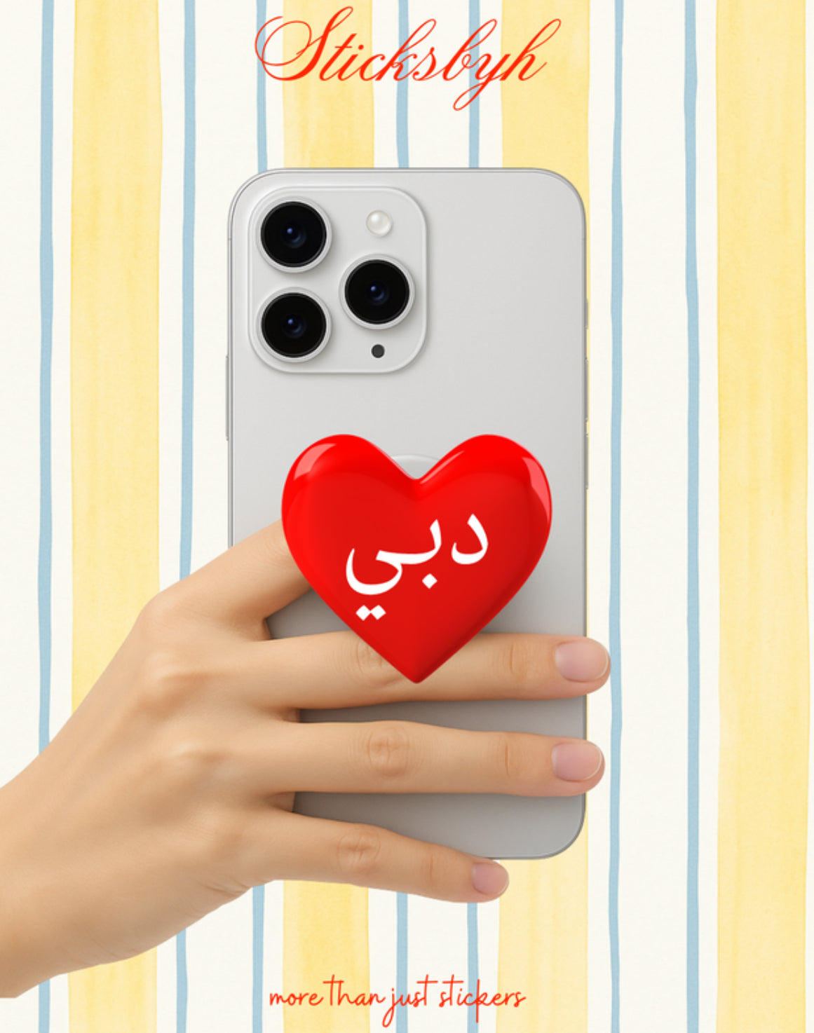 Location Pop Socket Dubai