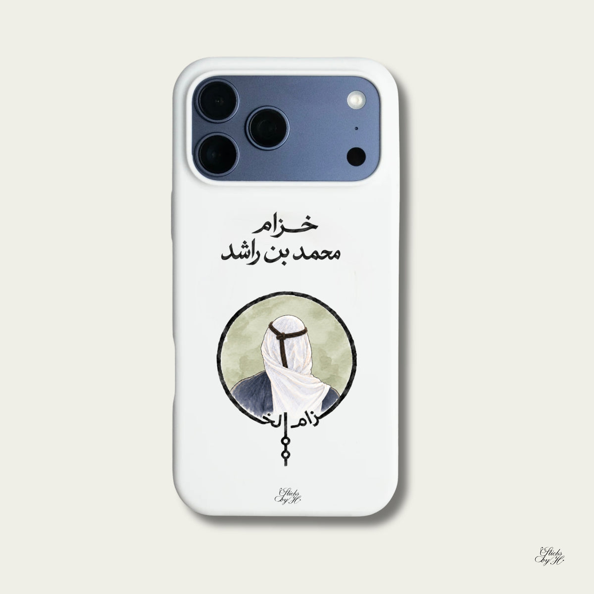 cover خزام محمد بن راشد