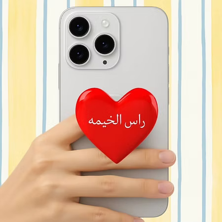 Location Pop Socket Ras Al Khaimah