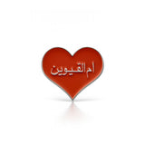 Umm Al Quwain Metal Stickers