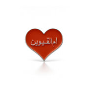 Umm Al Quwain Metal Stickers