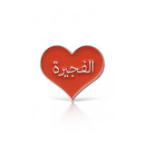 Fujairah Metal Stickers