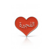 Fujairah Metal Stickers