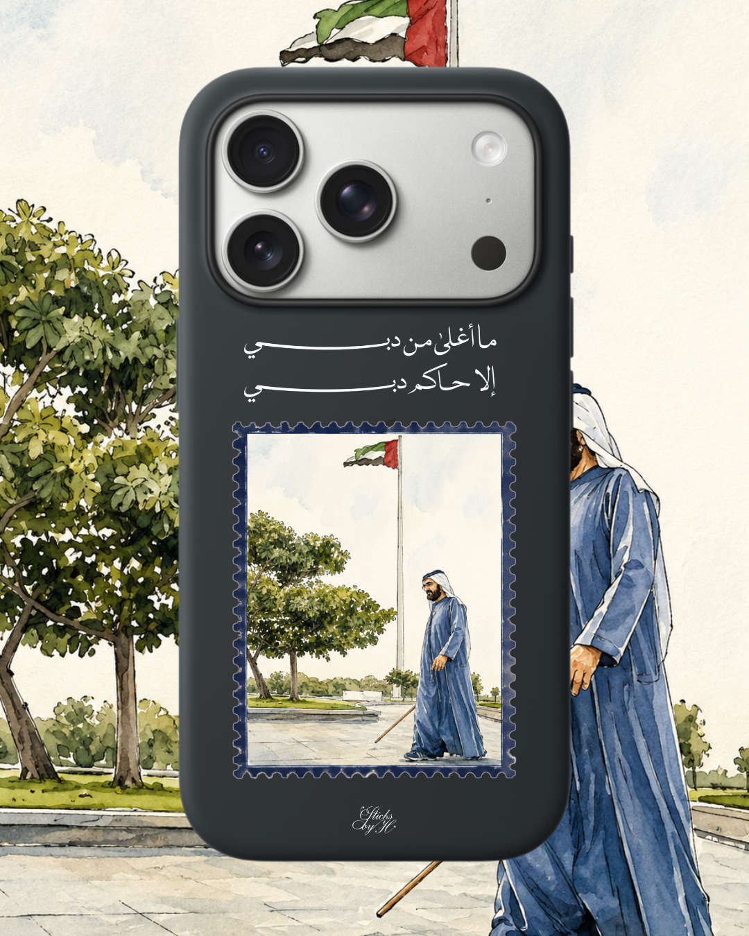 حاكم دبي cover